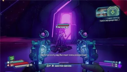 Елезір - додаткові завдання - проходження - borderlands the pre-sequel - проходження, гайд, (елезір) Елезір - додаткові завдання - проходження - borderlands the pre-sequel - проходження, гайд,