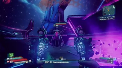 Елезір - додаткові завдання - проходження - borderlands the pre-sequel - проходження, гайд, (елезір) Елезір - додаткові завдання - проходження - borderlands the pre-sequel - проходження, гайд,