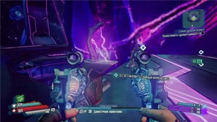 Елезір - додаткові завдання - проходження - borderlands the pre-sequel - проходження, гайд, (елезір) Елезір - додаткові завдання - проходження - borderlands the pre-sequel - проходження, гайд,
