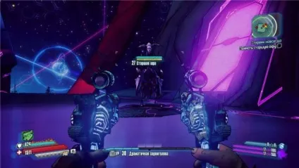Елезір - додаткові завдання - проходження - borderlands the pre-sequel - проходження, гайд, (елезір) Елезір - додаткові завдання - проходження - borderlands the pre-sequel - проходження, гайд,