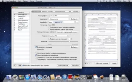 Exactscan pro для mac як швидко відсканувати документи (Spotlight визначити місцезнаходження) Exactscan pro для mac як швидко відсканувати документи