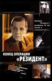 Фільм Сіріана (2005) опис, зміст, цікаві факти і багато іншого про фільм (фільм) Фільм Сіріана (2005) опис, зміст, цікаві факти і багато іншого про фільм
