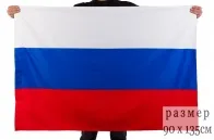 Прапор - ДШБ морської піхоти