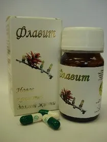 Флавіо і флаол