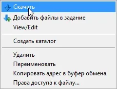 Filezilla (файлзілла) - як користуватися ftp програмою, блог про інтернет діяльності і трудових