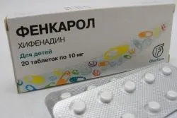 Фенкалор для дітей