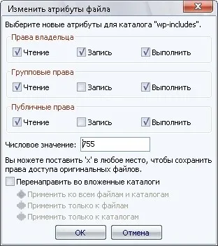 Filezilla (файлзілла) - як користуватися ftp програмою, блог про інтернет діяльності і трудових
