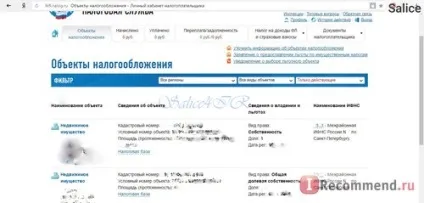 Федеральна податкова служба - «податкове вирахування! Документи і умови (умови) Федеральна податкова служба - «податкове вирахування! Документи і умови