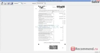 Федеральна податкова служба - «податкове вирахування! Документи і умови (умови) Федеральна податкова служба - «податкове вирахування! Документи і умови