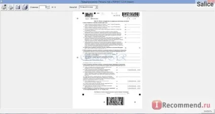 Федеральна податкова служба - «податкове вирахування! Документи і умови (податковий) Федеральна податкова служба - «податкове вирахування! Документи і умови