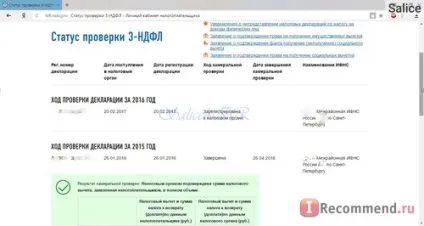 Федеральна податкова служба - «податкове вирахування! Документи і умови (відрахування) Федеральна податкова служба - «податкове вирахування! Документи і умови