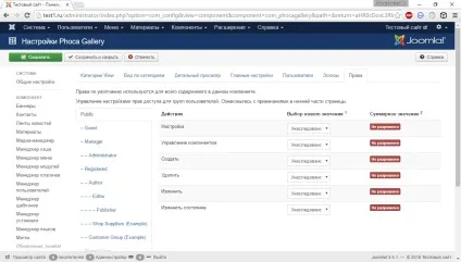 Фотогалерея для joomla 3 створення за допомогою phoca gallery