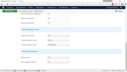 Фотогалерея для joomla 3 створення за допомогою phoca gallery