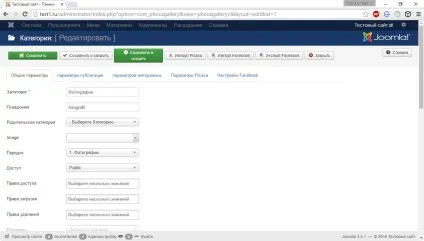 Фотогалерея для joomla 3 створення за допомогою phoca gallery