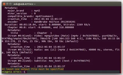 Ffmpeg як консольний відеоредактор - общественнное по - м