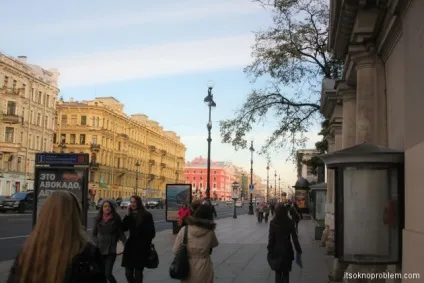 Флешмоб в Пітері