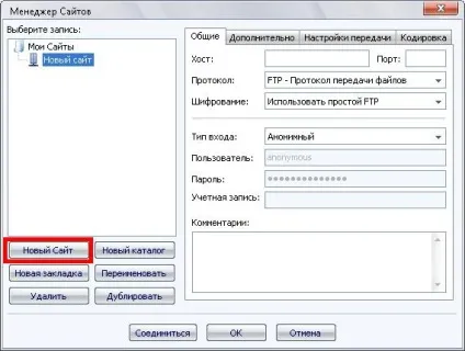 Filezilla (файлзілла) - як користуватися ftp програмою, блог про інтернет діяльності і трудових