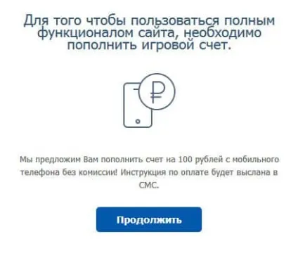 Фонбет - реєстрація ігрового рахунку в Україні (зареєструватися в букмекерській конторі Фонбет) Фонбет - реєстрація ігрового рахунку в рф