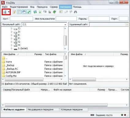 Filezilla (файлзілла) - як користуватися ftp програмою, блог про інтернет діяльності і трудових