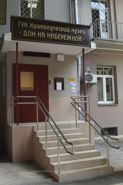 Фотограф артем задікян розповідає ... будинок на набережній, цікавий світ подорожі, туризм, (артем) Фотограф артем задікян розповідає ... будинок на набережній, цікавий світ подорожі, туризм,
