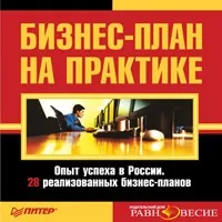 Де взяти гроші на проект метод краудфандінга - креативні рішення в проектуванні (реалізація ідеї) Де взяти гроші на проект метод краудфандінга - креативні рішення в проектуванні