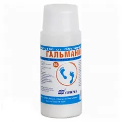 Гальманин - інструкція із застосування, показання, дози, аналоги