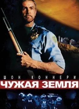 Гаррі намагається одружитися (2011) дивитися онлайн безкоштовно в хорошій якості