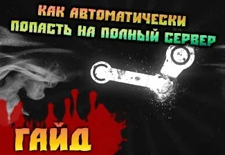 Де знайти мережі і хелікраші dayz standalone патч (хелікраші) Де знайти мережі і хелікраші dayz standalone патч