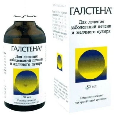 Галстена для новонароджених застосування, протипоказання і побічні ефекти (побічні) Галстена для новонароджених застосування, протипоказання і побічні ефекти