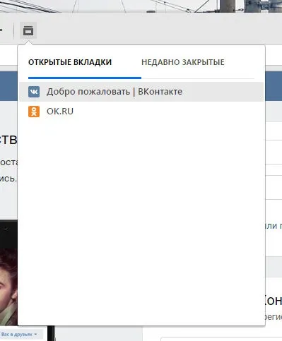 Freeu що це за браузер