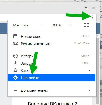 Freeu що це за браузер