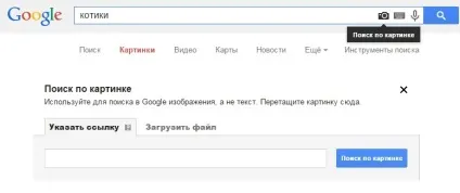 Де брати картинки для сайту, яработаюдома (знайти схожу картинку) Де брати картинки для сайту, яработаюдома