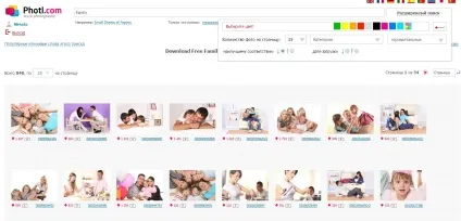 Де брати картинки для сайту, яработаюдома (брати) Де брати картинки для сайту, яработаюдома