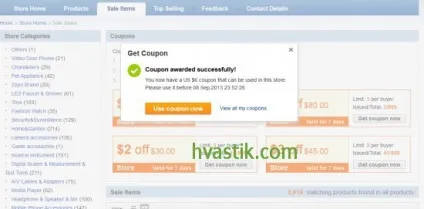 Де знайти aliexpress купони і існтрукція як використовувати aliexpress купони (купони) Де знайти aliexpress купони і існтрукція як використовувати aliexpress купони