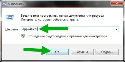 Freeu що це за браузер