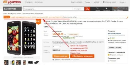 Де знайти aliexpress купони і існтрукція як використовувати aliexpress купони (aliexpress) Де знайти aliexpress купони і існтрукція як використовувати aliexpress купони