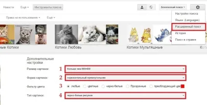 Де брати картинки для сайту, яработаюдома (безкоштовні фотостоки) Де брати картинки для сайту, яработаюдома