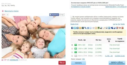 Де брати картинки для сайту, яработаюдома (картинки) Де брати картинки для сайту, яработаюдома