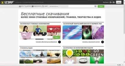 Де брати фото для блогу як знайти і використовувати