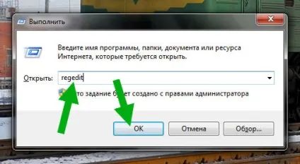Freeu що це за браузер