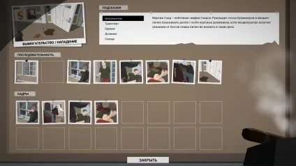Гайд як розслідувати і знищити банду «Сенді» в this is the police (і) Гайд як розслідувати і знищити банду «Сенді» в this is the police