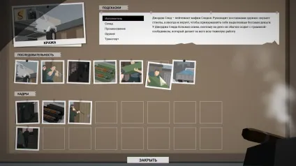Гайд як розслідувати і знищити банду «Сенді» в this is the police (знищити) Гайд як розслідувати і знищити банду «Сенді» в this is the police