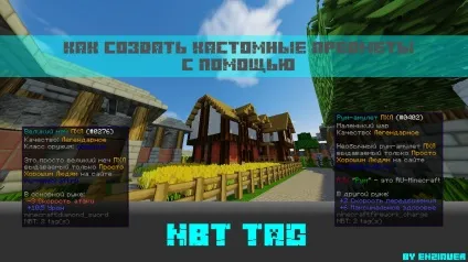Гайд 1