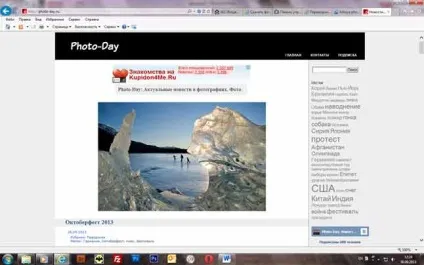 Де брати фото для блогу як знайти і використовувати