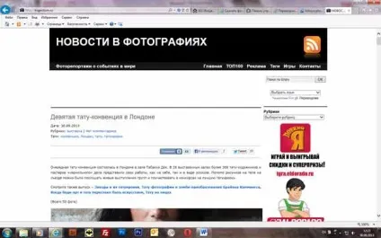 Де брати фото для блогу як знайти і використовувати