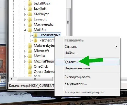 Freeu що це за браузер