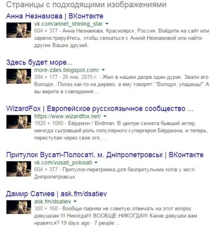 Де брати картинки для сайту, яработаюдома (картинки) Де брати картинки для сайту, яработаюдома
