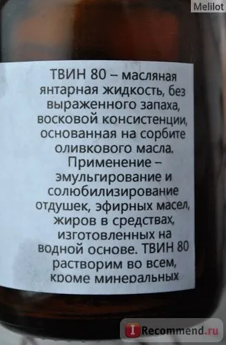 Гідрофільних - е масло для вмивання