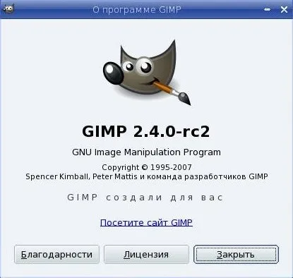 Gnu gpl 3 людською мовою (gpl 3 s) (які отримали програму) Gnu gpl 3 людською мовою (gpl 3 s)