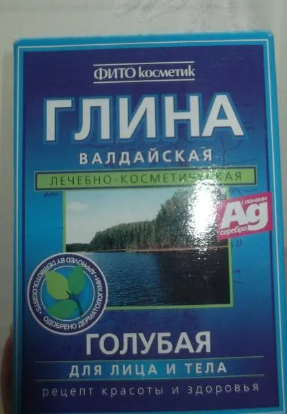 Блакитна глина для обличчя відгуки, користь, як застосовувати (відгуки) Блакитна глина для обличчя відгуки, користь, як застосовувати